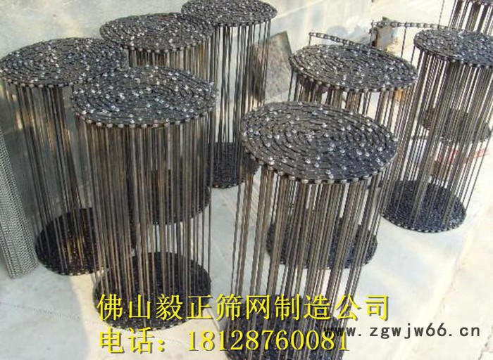 广东佛山金属网带 不锈钢网带 输送网带 传送输运网带