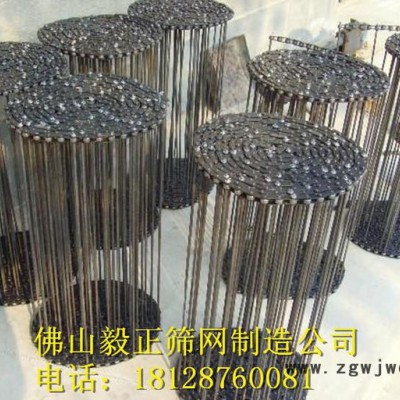 广东佛山金属网带 不锈钢网带 输送网带 传送输运网带