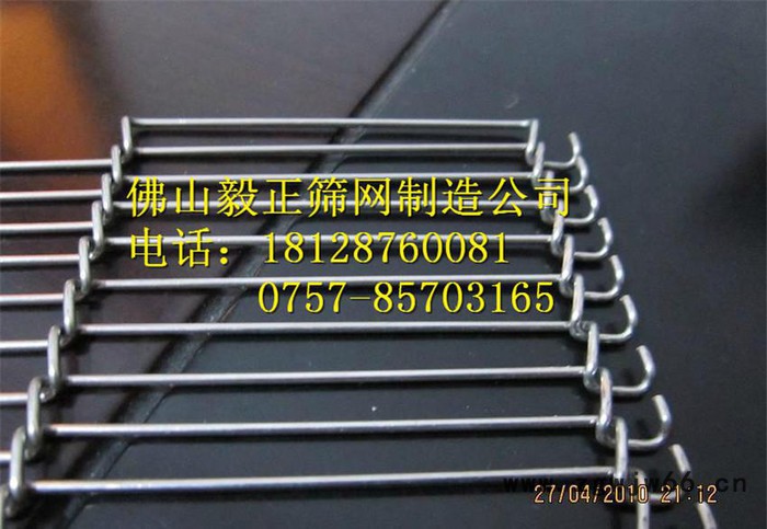 广东佛山金属网带 不锈钢网带 输送网带 传送输运网带图2