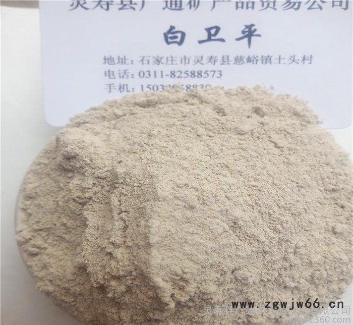 生料/熟料铝矾土 耐火材料用 高铝矾土 煅烧铝矾土图3