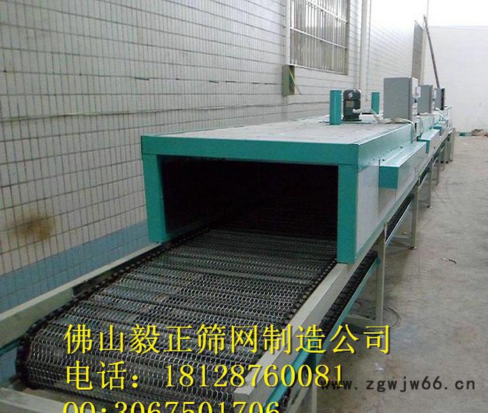 耐热耐高温退火炉304不锈钢网带 佛山毅正金属网带网链厂图2