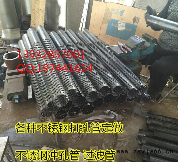 定做金属网板 不锈钢透气板 长圆孔冲孔板 打孔板长圆孔网板图2