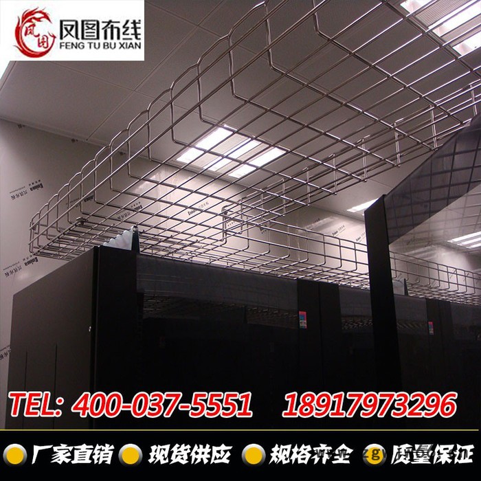 供应上海金属网格桥架|开放式网格桥架|电解抛光网格桥架