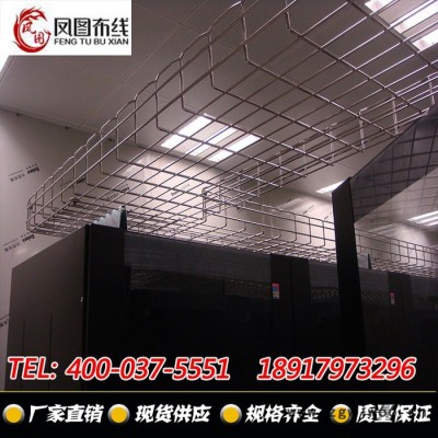 供应上海金属网格桥架|开放式网格桥架|电解抛光网格桥架