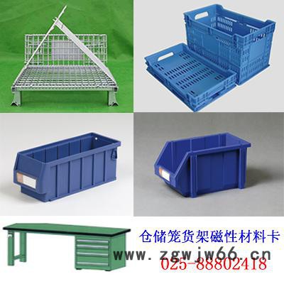 供应贵港网箱托盘贵港网箱托盘 贵港金 贵港金属网箱  贵港折叠网式网箱托盘仓储笼图3
