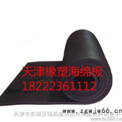 天津橡塑板|直销橡塑保温板|天津橡塑管，保温材料