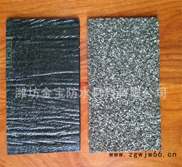 盛华牌-5度3mm复合胎PE膜SBS防水卷材，量大从优 防水、防潮材料