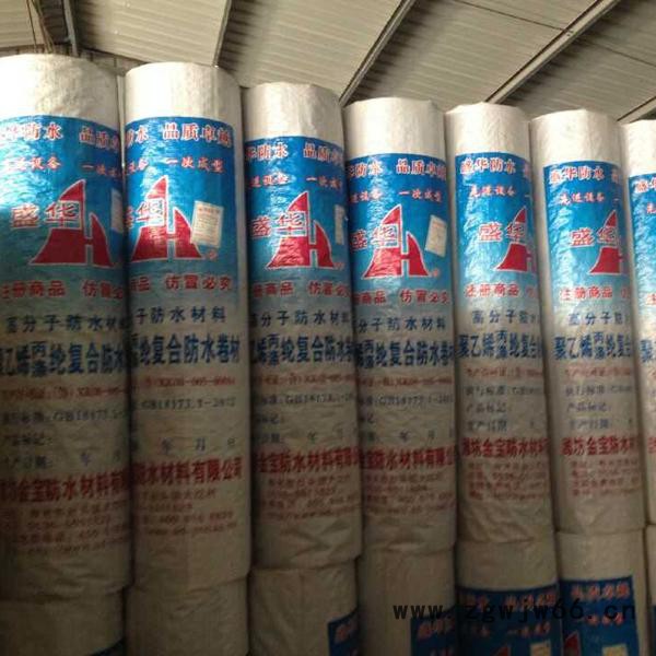金宝公司销售盛华牌粉浆25公斤重350号沥青油毡纸！ 防水、防潮材料图4