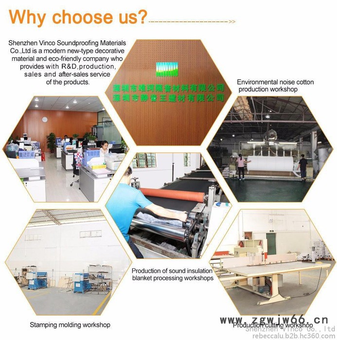 唯珂V-200其他管道系统深圳市管道隔音材料波峰棉+隔音毡 27mm 管道隔音材料图5