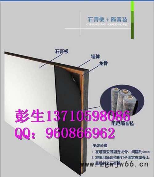 文度K2广东KTV隔音材料 广州酒吧隔音降噪  KTV隔音毡图3