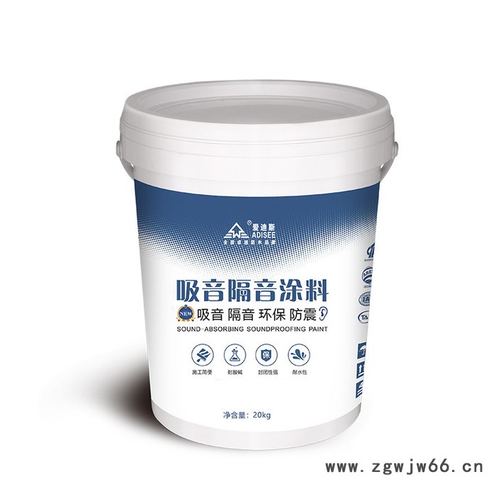 爱迪斯吸音隔音涂料阻尼隔音材料防火减震 酒吧KTV电影院隔音涂料图5