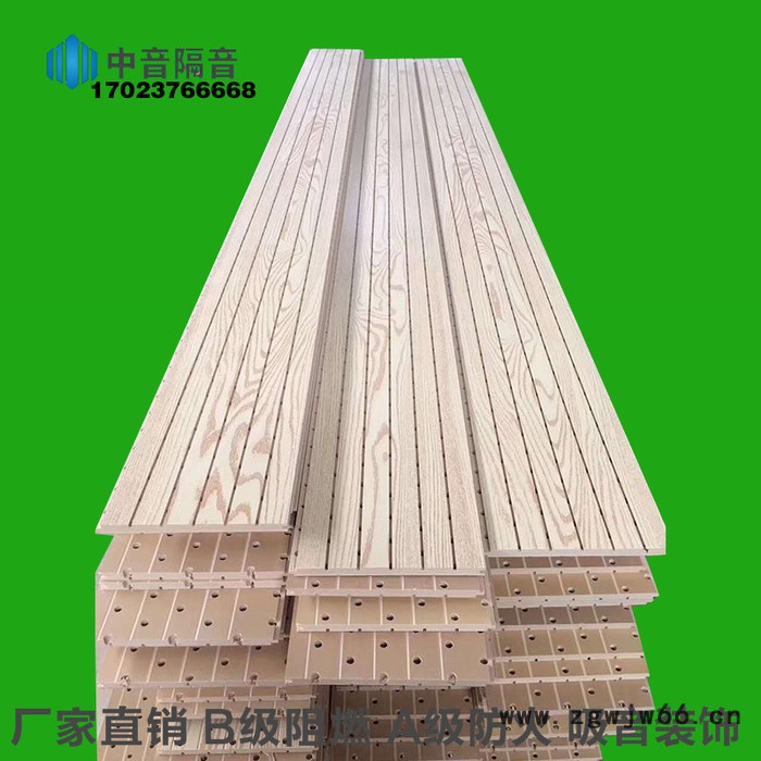 河南木质吸音板厂中音供应槽木吸音板 隔音材料   演播厅吸音板安装 讯问室木质吸音板 穿孔吸音板图8
