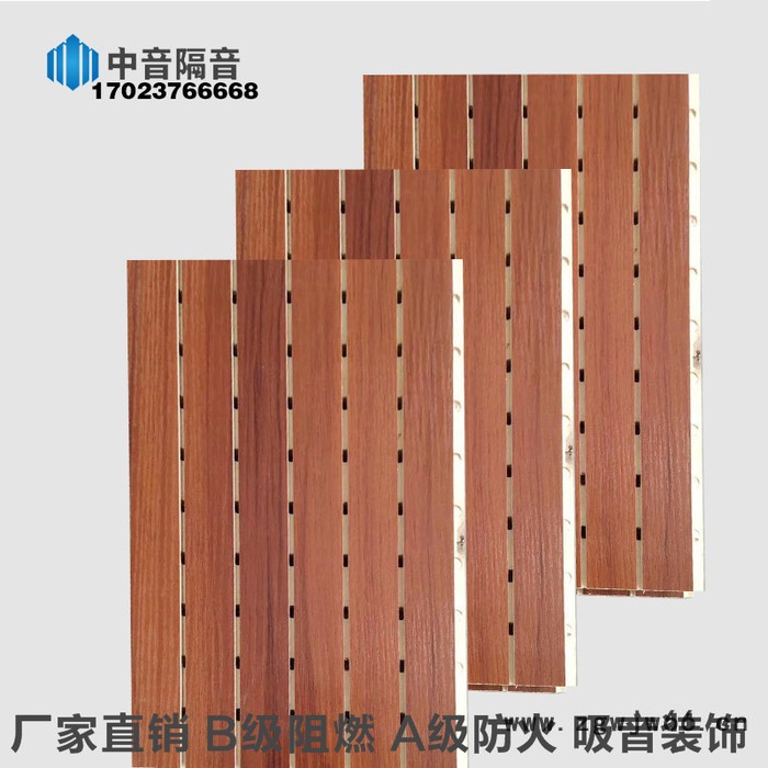 河南木质吸音板厂中音供应槽木吸音板 隔音材料   演播厅吸音板安装 讯问室木质吸音板 穿孔吸音板图4