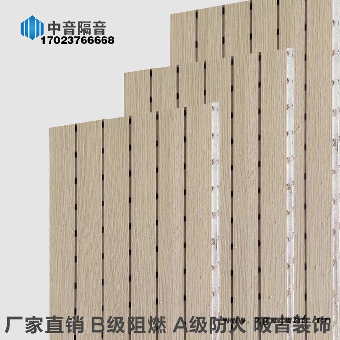 河南木质吸音板厂中音供应槽木吸音板 隔音材料   演播厅吸音板安装 讯问室木质吸音板 穿孔吸音板图7