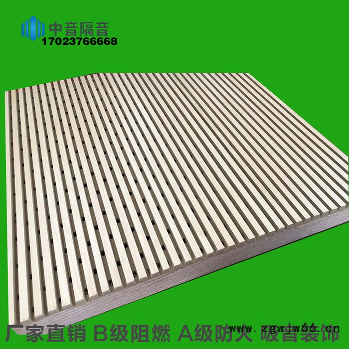 河南木质吸音板厂中音供应槽木吸音板 隔音材料   演播厅吸音板安装 讯问室木质吸音板 穿孔吸音板图5