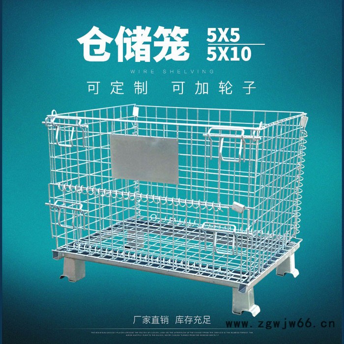 凌晔M镀锌折叠金属网格 周转物流仓储笼 蝴蝶笼带轮 折叠仓储笼图2