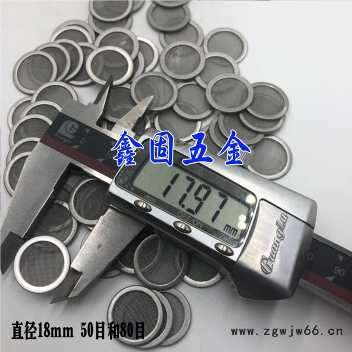 鑫固 不锈钢滤片 圆形过滤网片 高精度过滤网片 编织网滤片 80目过滤网片 金属网片图5