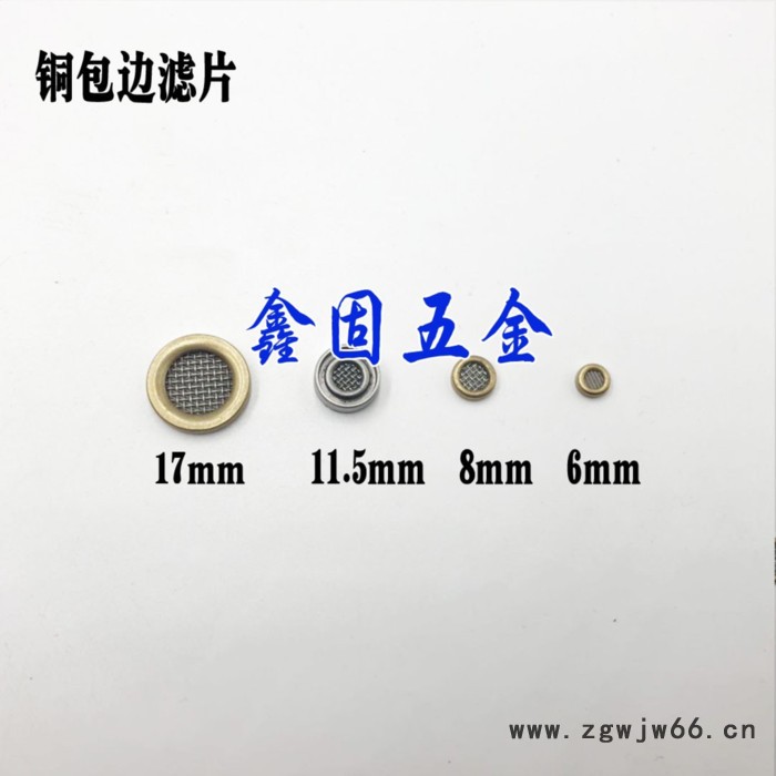 鑫固 不锈钢滤片 圆形过滤网片 高精度过滤网片 编织网滤片 80目过滤网片 金属网片图3