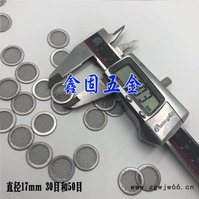 鑫固 不锈钢滤片 圆形过滤网片 高精度过滤网片 编织网滤片 80目过滤网片 金属网片图6