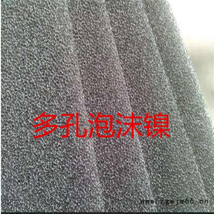 盛世昆山特卖40mM汽车尾气净化高温阻燃泡沫镍铬微孔海绵金属网图3