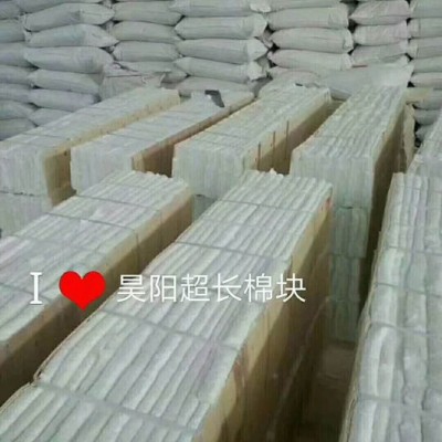 昊阳.1260标准型硅酸铝陶瓷纤维耐火材料**