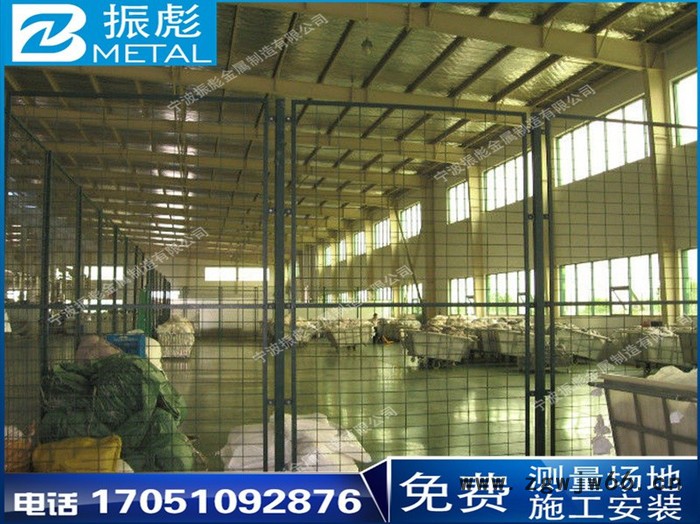 振彪仓库隔离网 厦门车间隔离网 可移动围网 金属网等各种批发直销图2