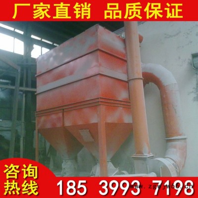 耐火材料厂用除尘器 布袋式脉冲除尘器 车间净化除尘设备