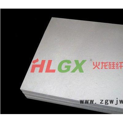 石化行业用绝热保温材料 陶瓷纤维防火板