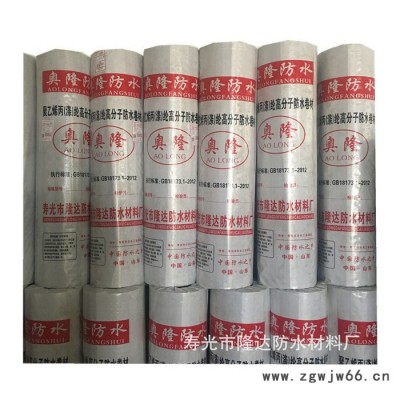 正治防水材料国标300g 丙纶防水卷材 国标认证 300g防水、防潮材料
