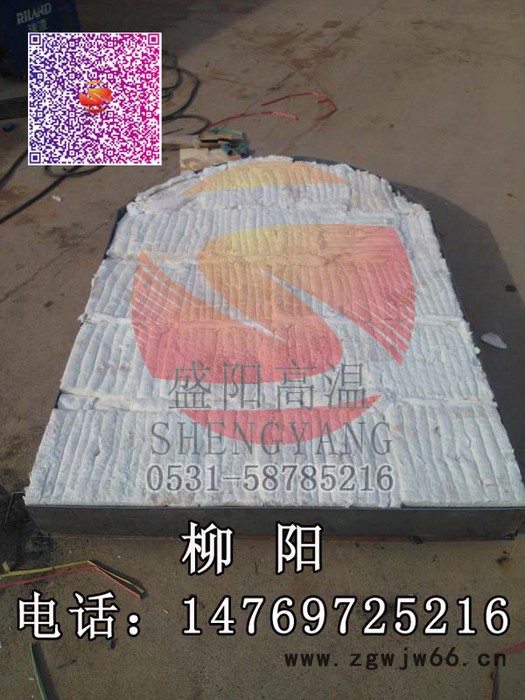 供应高温砖厂窑耐火保温材料供应及施工设计图2