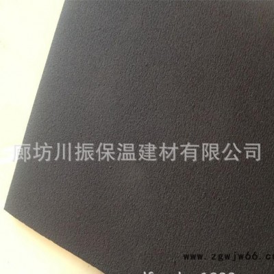 隔音材料 隔音棉 管道隔音材料 黑色橡塑棉板 保温隔热板