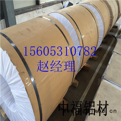 中福铝材 管道保温材料铝皮，保温铝卷厂家图2