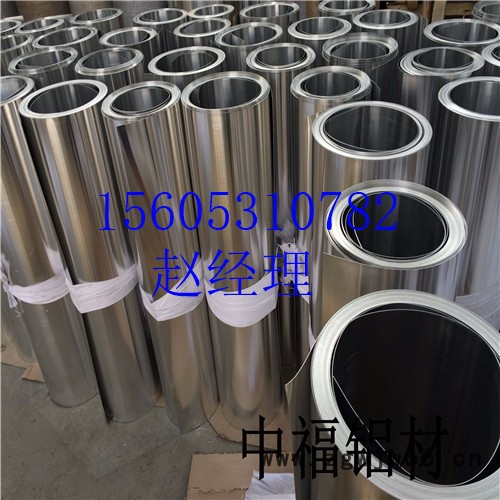 中福铝材 管道保温材料铝皮，保温铝卷厂家图4