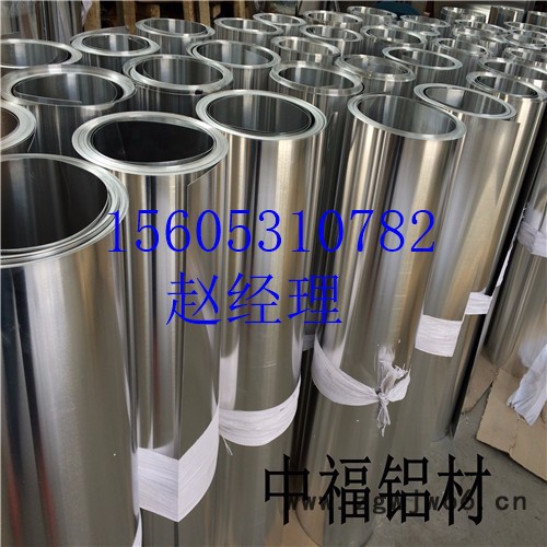 中福铝材 管道保温材料铝皮，保温铝卷厂家图5