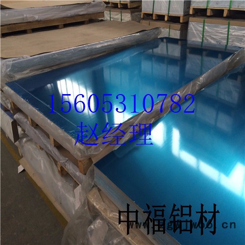 中福铝材 管道保温材料铝皮，保温铝卷厂家图8