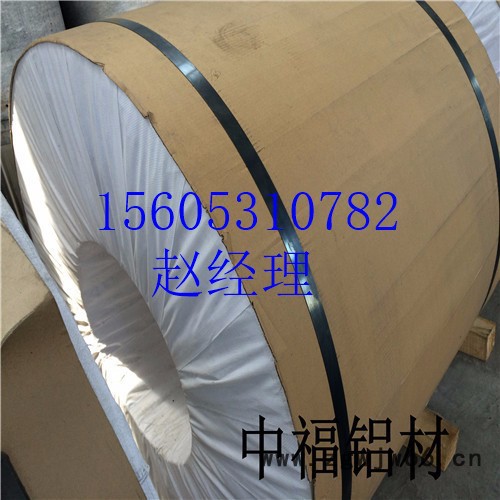 中福铝材 管道保温材料铝皮，保温铝卷厂家图3