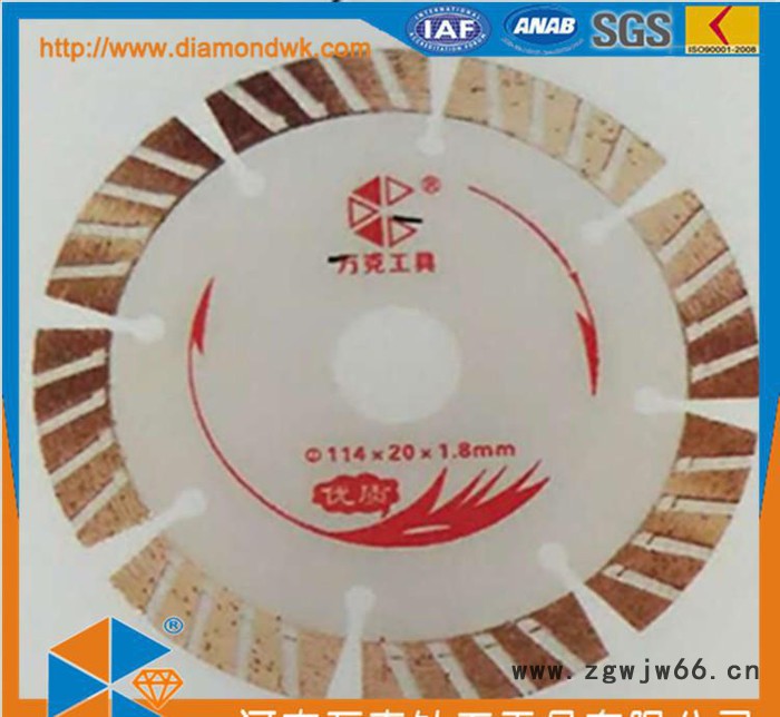 金刚石114锯片波纹干切片花岗岩/混凝土/耐火材料切割片直销图2