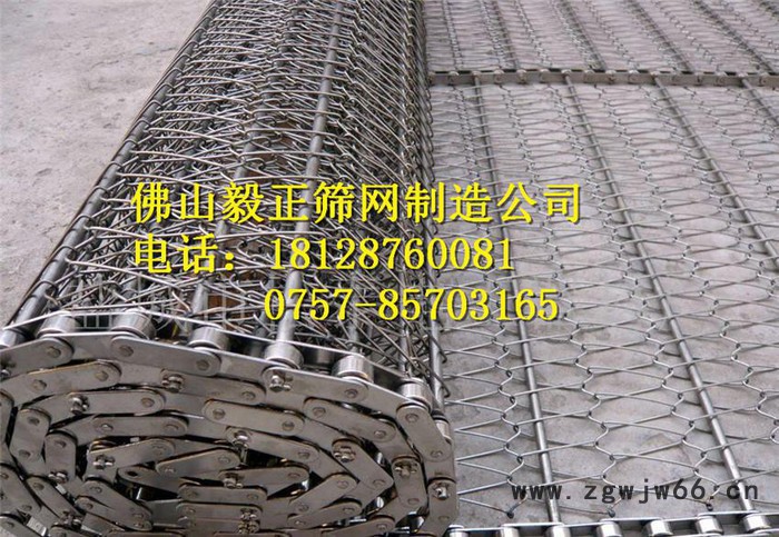 耐高温防滑镀锌铁丝人字形网带 佛山毅正金属网带定制生产