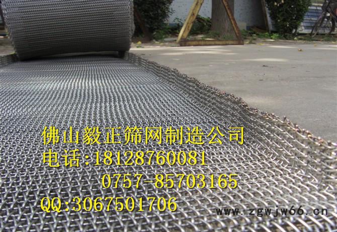耐高温防滑镀锌铁丝人字形网带 佛山毅正金属网带定制生产图2