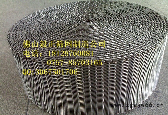 耐高温防滑镀锌铁丝人字形网带 佛山毅正金属网带定制生产图3