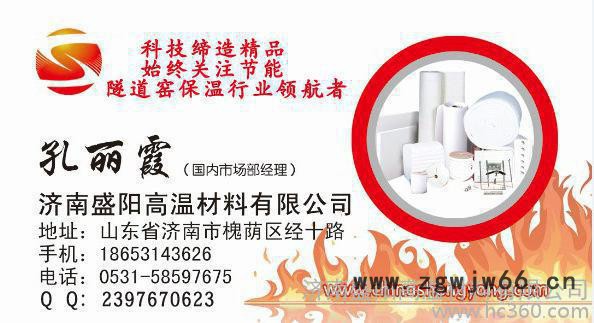 钢铁设备高温绝热保温材料陶瓷纤维毯图2