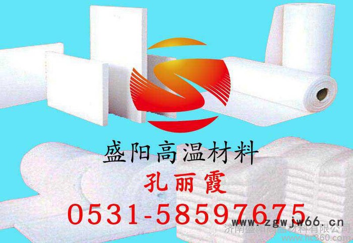 钢铁设备高温绝热保温材料陶瓷纤维毯图3
