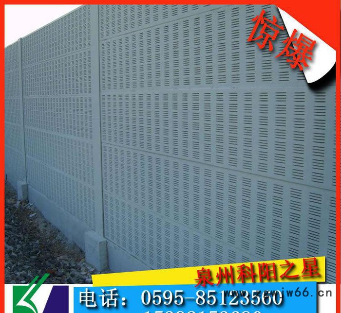 泉州科阳之星金属网声屏障 道路隔音墙 铁路声屏障 厂房隔音板图2