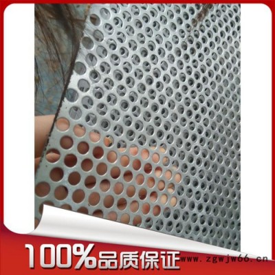 上海不锈钢洞洞板、三孔两距冲孔板、金属网板直销