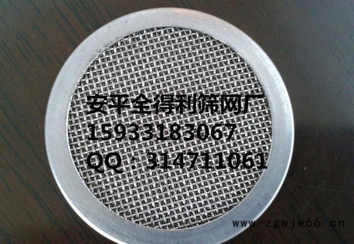 直销金属网片 过滤网片 空气过滤网片 包边过滤网片图2