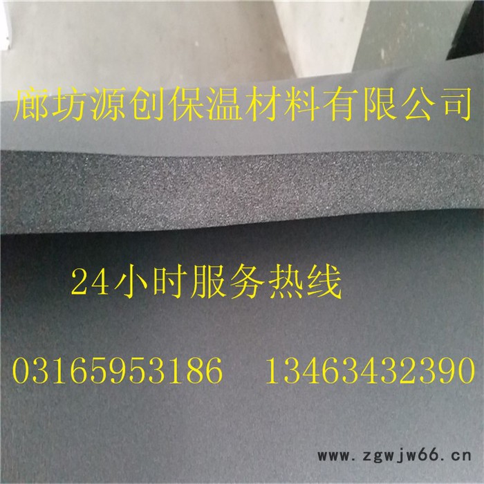 厂价B1级橡塑板 B1级橡塑管 B1级橡塑保温材料图5