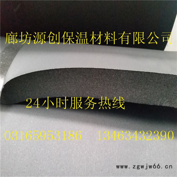 厂价B1级橡塑板 B1级橡塑管 B1级橡塑保温材料图2