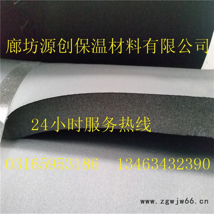 厂价B1级橡塑板 B1级橡塑管 B1级橡塑保温材料图3