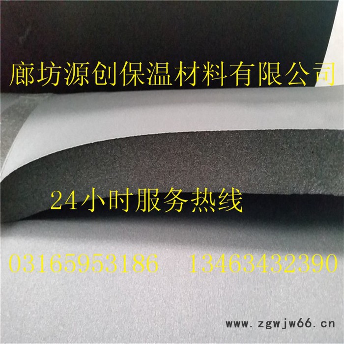 厂价B1级橡塑板 B1级橡塑管 B1级橡塑保温材料图4