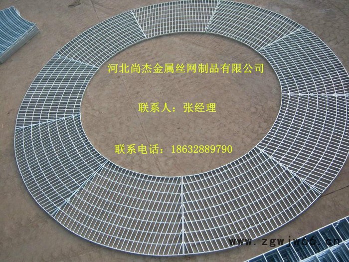 尚杰丝网专业定做各种规格的钢格板   镀锌钢格栅板   钢梯踏步板   金属网格板图5